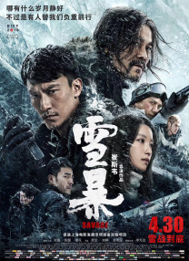 大团结白洁