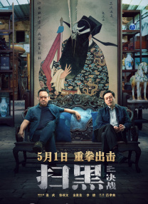 嫁到乡下的俄罗斯女孩