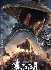 她来自胡志明