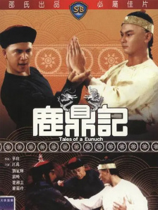 污片在线观看